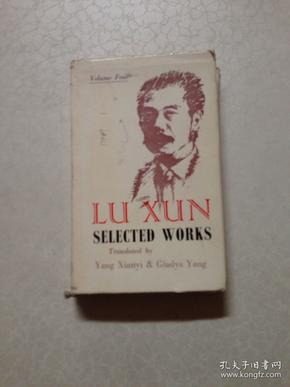Selected Collections of Lu Xun (4) 英文鲁迅选集（四）