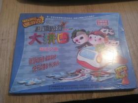 福娃奥运漫游记 奥运魔幻大拼图未开封