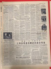 人民日报1958年5月7日（共8版）首都各界人民举行盛大集会，欢迎来自英雄朝鲜的贵宾（中朝两国正告联合国军各国政府撤军是测验诚意试金石）群众智慧无穷无尽工具改革遍地开花。