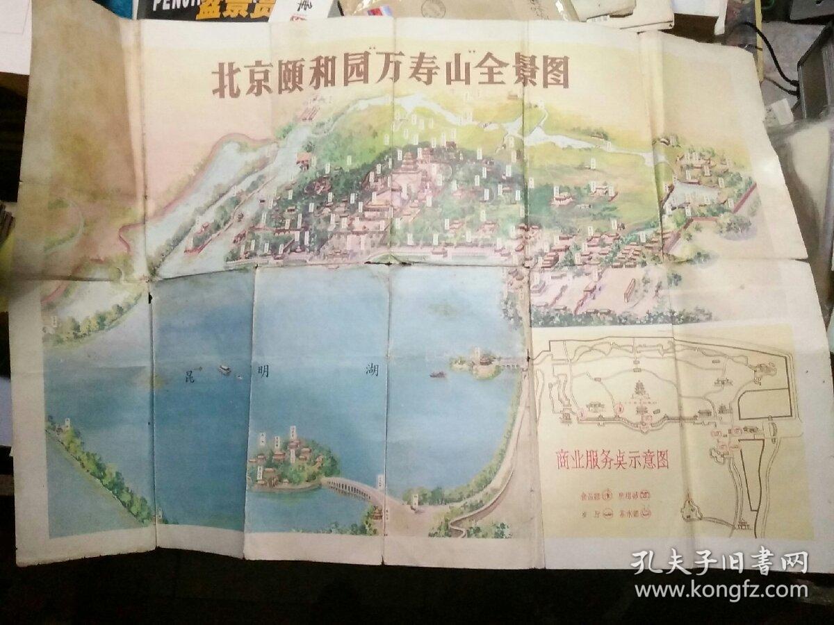 北京颐和园万寿山全景图