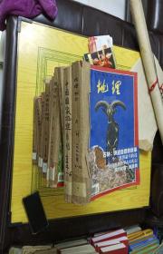 中国国家地理：地理知识1996年1-11期+1997年1-12期+1998年1-12期+1999年1-12期+2000年1-12期+2001年1-12期+2002年1-12期缺7+2003年1-12期+2004年1-12期【九年合售 总共106期】【馆藏】【图书馆自装订】