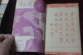 1957年11月版===电影与观众（苏联电影）