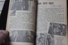 1957年11月版===电影与观众（苏联电影）