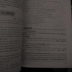 北京地区成人本科学士学位英语统一考试阅读专项突破