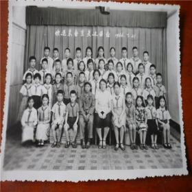 1966年戴着红领巾的小学生欢送同学支边的合影（15---11厘米）