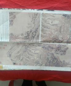 玉洞桃花  孙枝 作 《中国书画报》2011年1月1日  星期六，第一期。