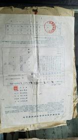 广西师范学院社长  60年代到80年代上山下乡的工作记录和他的写作研究文集
   大约122份