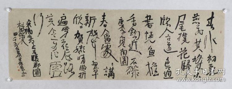 师承曾翔、著名书画家 宋供应 书法作品《春水初生乳燕飞》一幅（纸本托片，约8平尺；作品由《中国美术市场报》直接得自于艺术家本人） HXTX100036