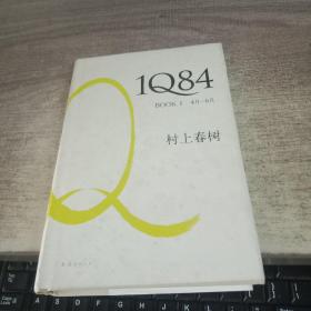 1Q84 BOOK 1：4月～6月