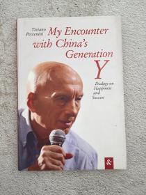 T.PECCENINI My Encounter with Chinas Generation Y