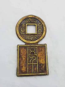 【纯金钱币】2
