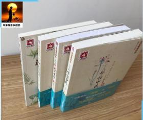 其实中医很简单+其实中药不难学+三个月学懂中医+逐层讲透中药