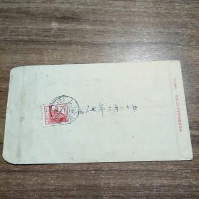 老实寄封:1967年、毛主席语录信封、贴8分邮票1枚（邮戳清晰）