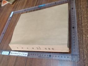 【8册合售】军事文摘合订本，2010年1-5，缺3下4下，半月刊