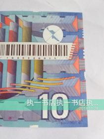 【欧洲】全新UNC 荷兰10盾 纸币 外国钱币 1997年 P-99