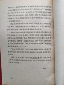 《契科夫小说选》共二册1982年5印（1956年4月北京一版，1960年北京二版、人民文学出版社、有钢笔签字：汤泽敏）