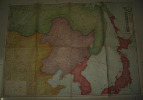 1935年《日满露支交通国境大地图》 满洲国内蒙古绥远省郁陵岛海参崴图们江出海口 尺寸107x77cm