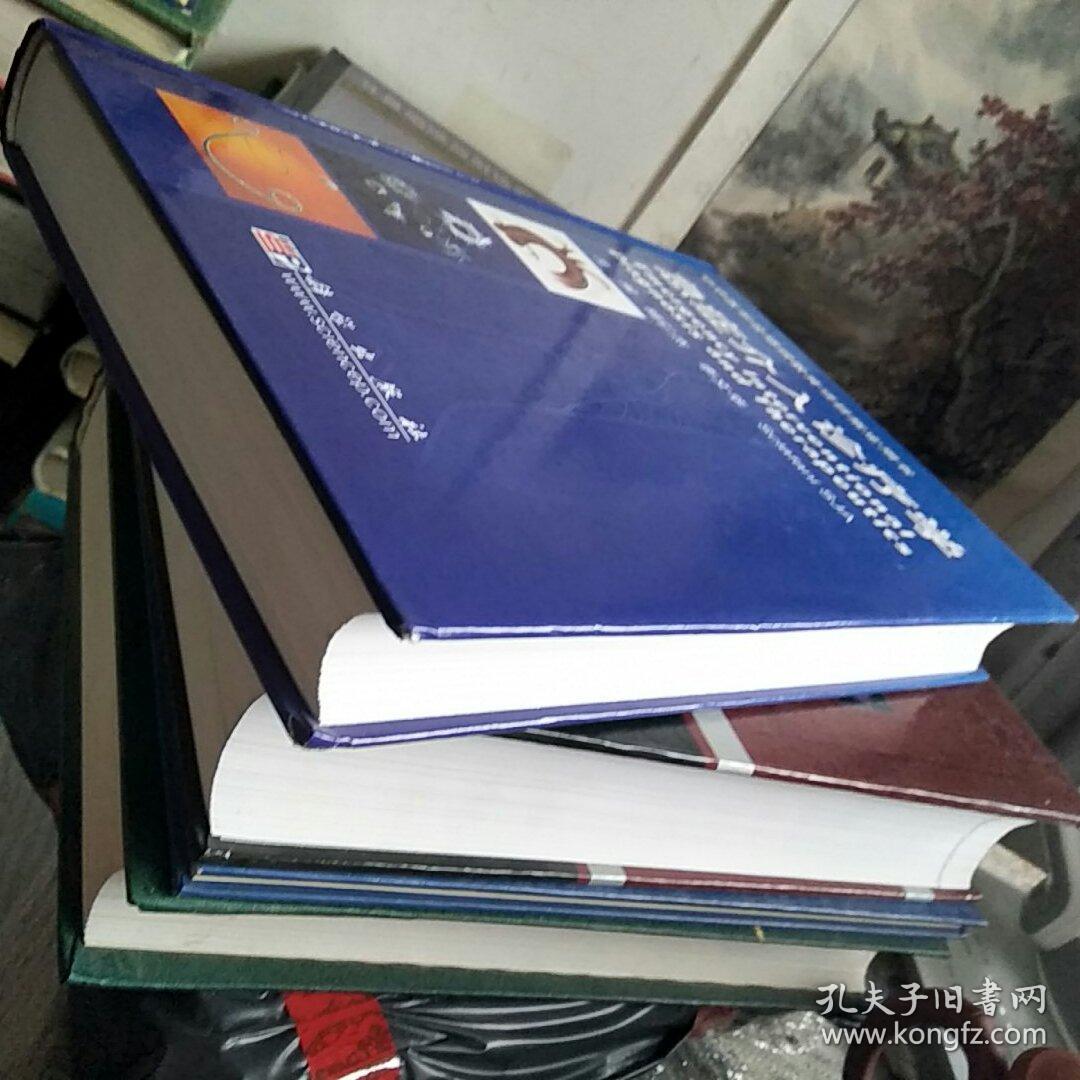 【作者签赠本 详情见图】急症介入诊疗学