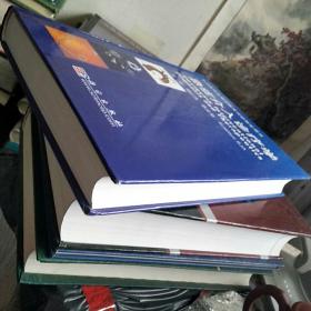 【作者签赠本 详情见图】急症介入诊疗学