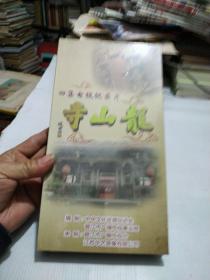 四集电视纪录片(龙山寺)