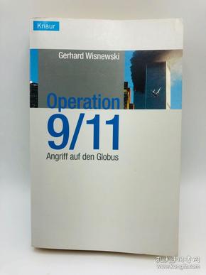 Operation 9/11. Angriff auf den Globus. 德文原版《9/11行动：攻击全球》
