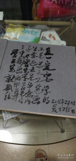 2015浙江省工笔画提名展作品集（有毛笔字迹请看书影）