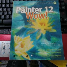 Painter 12 Wow!Book