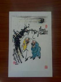 甘凤豪国画作品。酒友，