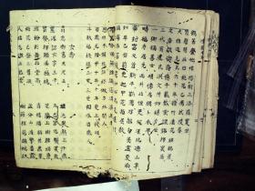 S547,少见民国手抄对联集：新刻名联鸿裁，线装一厚册卷上中，