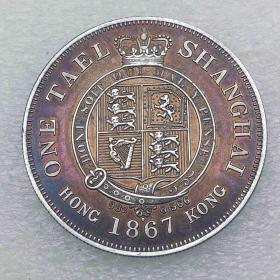 老银圆五彩上海壹两龙洋银币，重量37克尺寸4.3厘米