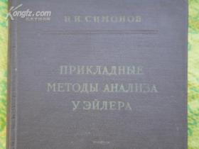 AHH bIE PACCKA3bI（1957）
