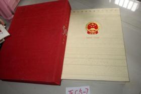 中华人民共和国五十年图集 1949-1999 【8开精装彩印.特厚.有外盒