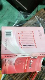 望而知之：心脑血管疾病体表映象.