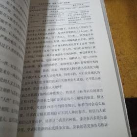 人类简史：从动物到上帝（新版）