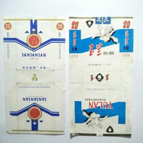 烟标:333、玉兰-2张合售（保定卷烟厂出品）
