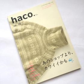 FELISSIMO芬理希梦hacoカタログno.18原版日语服装目录绝版现货