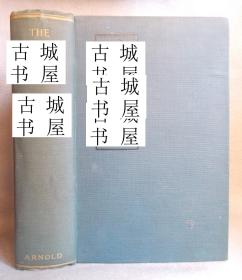 稀缺 ，极其珍贵《满族人的逝去 》 袁世凯等黑白插图，约1912年出版