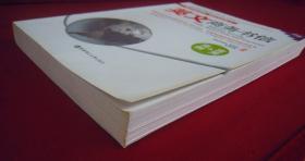 英文商务书信范例&应用（一版一印）