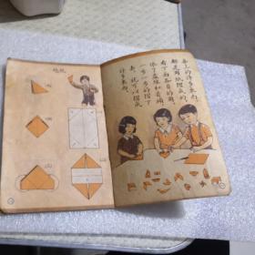 修订幼童文库初编，（纸摺成的东西）中华民国37年八月修订第一版