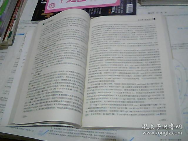 疫苗的应用与发展