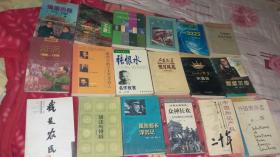 未加冕的女王 宋霭龄