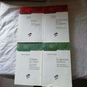 CHAMPlON  CLASSlQUES  共四册  看图