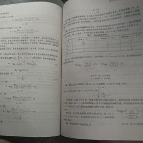 普通高等教育“十一五”国家级规划教材：自动控制原理（免费电子课件）