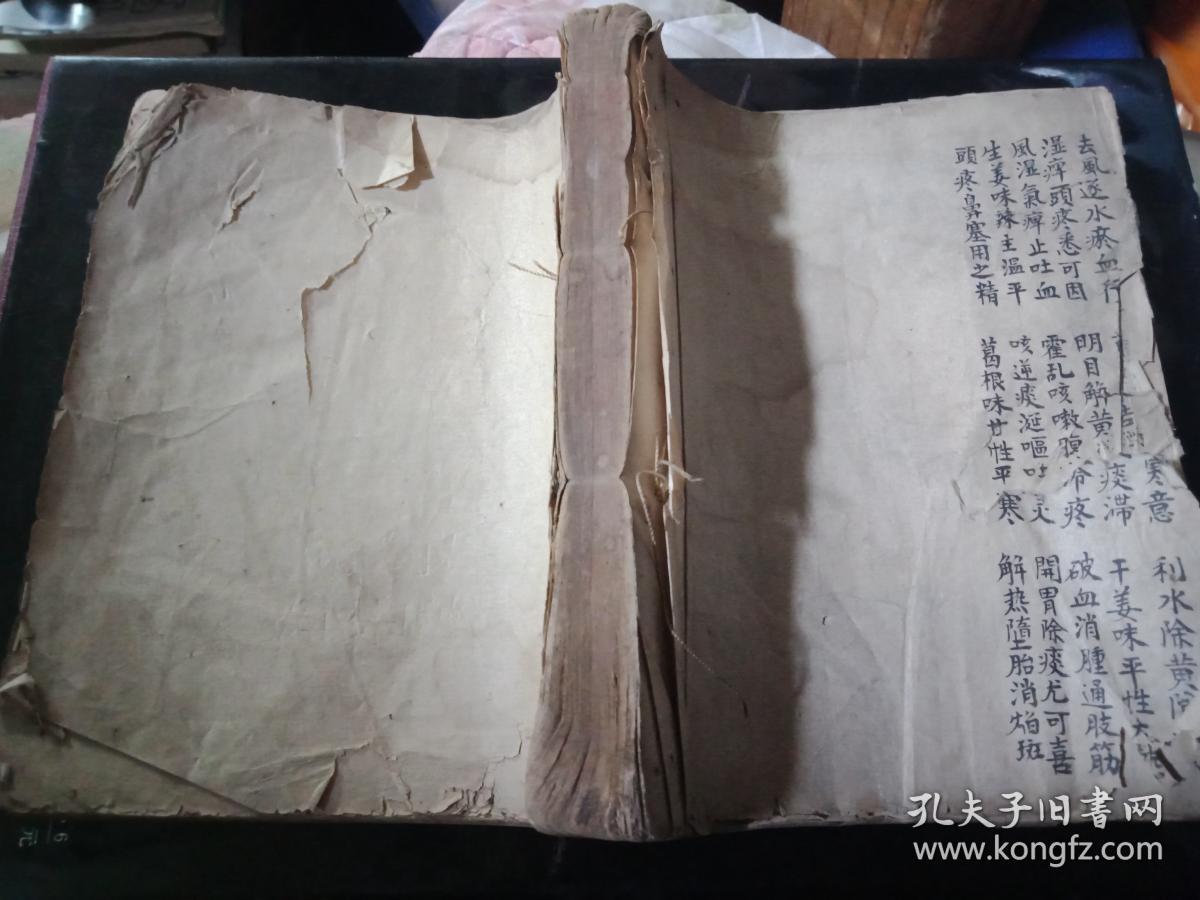 绝版稀缺清代中医资料书---《毛笔手钞治疗舌病秘笈》---90多面---插图几十页---内容有-白胎舌.黄胎舌.红胎舌.紫胎舌.蓝胎舌头.治疗和辨舌胎例歌.