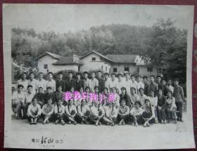 老照片：湖南长沙市第一中学，1976年，七四届一班游韶山毛主席故居，背题名单：匡京沙（长沙晚报）、刘钢扬（友谊宾馆总经理）、冯正一（长沙市人民政府外地驻长机构管理办公室主任）、李坚然、龚岳平、刘义辉、叶松云、刘湘鲁、邓利纯、谭衡生等。——校简史：创建于1912年，初名湖南全省公立高等中学堂。1914年改名湖南省立第一中学。1934年更名湖南省立长沙高级中学。1952年更名湖南省长沙市第一中学。