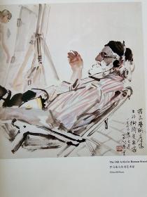 THE OVERSEASEDITION  外文画册  ----- 书内有何家英、杨之光、范曾、吴山明、刘文西、刘大为、吕广欣精品集） 封面稍差，内页品好。