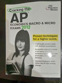 cracking the AP economics Macro & micro exams 2012