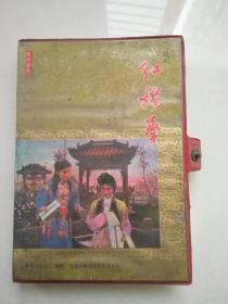 磁带：越剧《红楼梦》一盒3盘