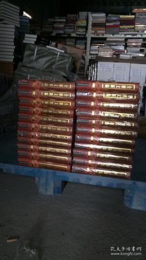 全唐文新编（全22册）
