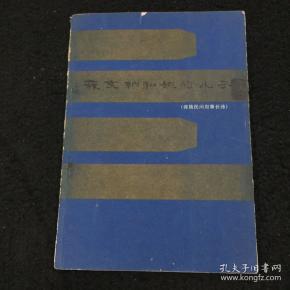 苏文纳和她的儿子